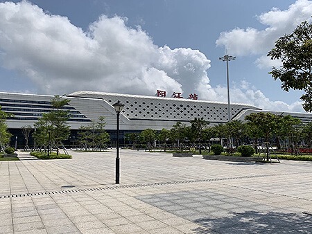 阳江高铁站
