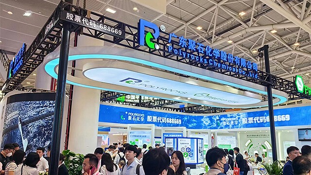 庄闲和游戏化学丨一展尽览2023年深圳国际橡塑展