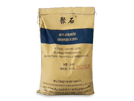室外非膨胀型防火涂料