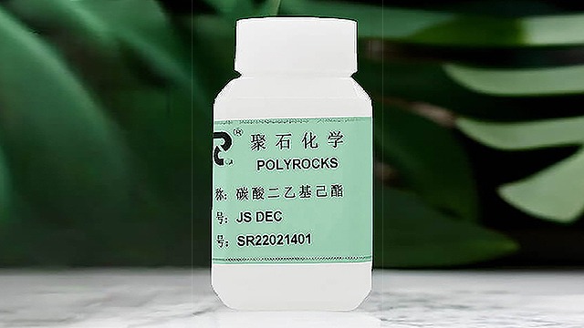 碳酸二乙基己酯：一种高效能溶剂的概述