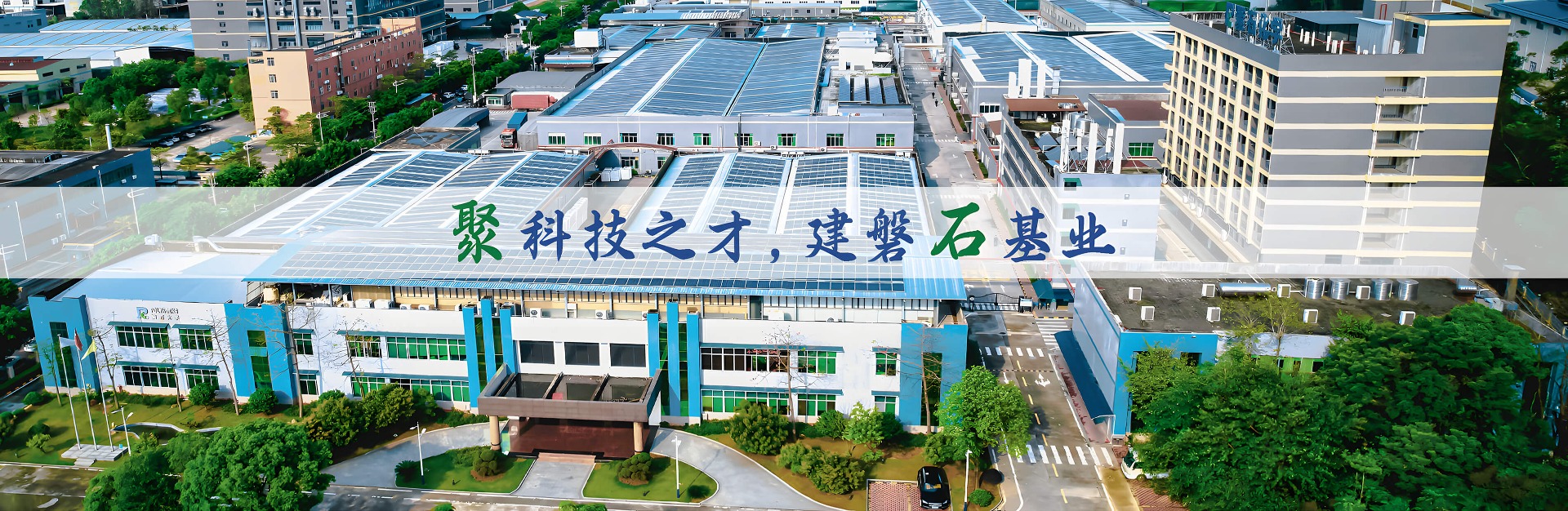 广东庄闲和游戏科技研究院海报1