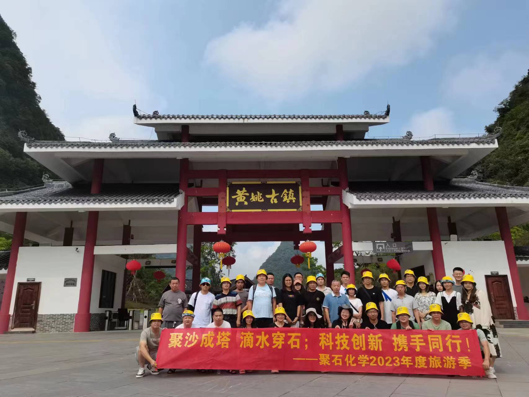 微信图片_20230825105638 微信图片_20230825105638